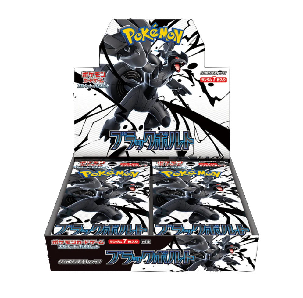 Black Bolt [JP]